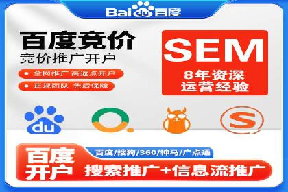 传统零售业充值返点策略的转型与升级