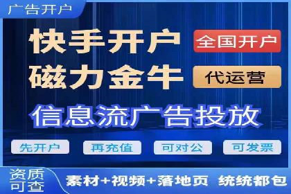 案例分析：SEM优化师如何优化广告投放策略